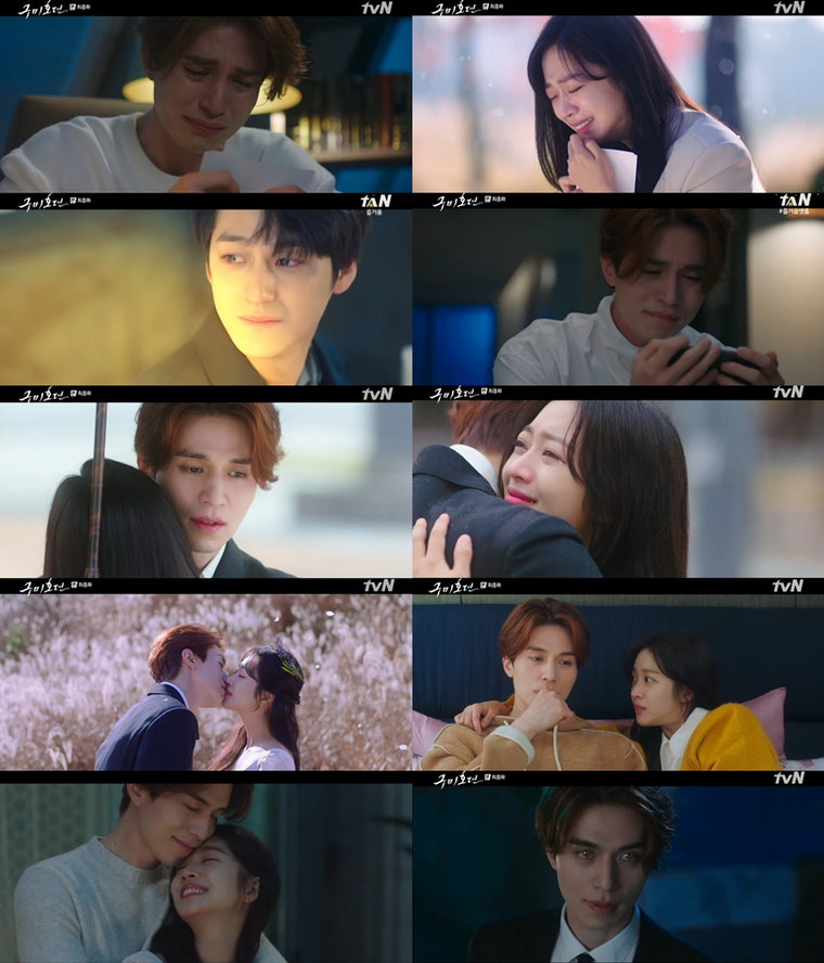사진제공 = tvN &lsquo;구미호뎐&rsquo; 방송 캡처
