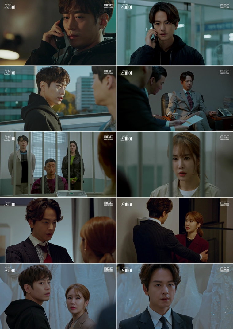 사진 제공 = MBC &lsquo;나를 사랑한 스파이&rsquo; 12회 방송 캡처