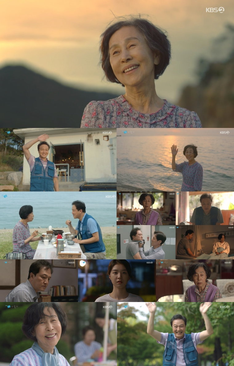 사진제공 =  &lsquo;나들이&rsquo; 방송화면 캡처