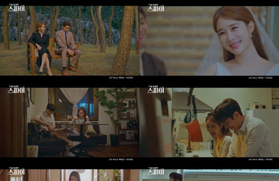 백아연, ‘나를 사랑한 스파이’ OST ‘어디라도’ M/V 공개…문정혁X유인나 이야기 감성 UP