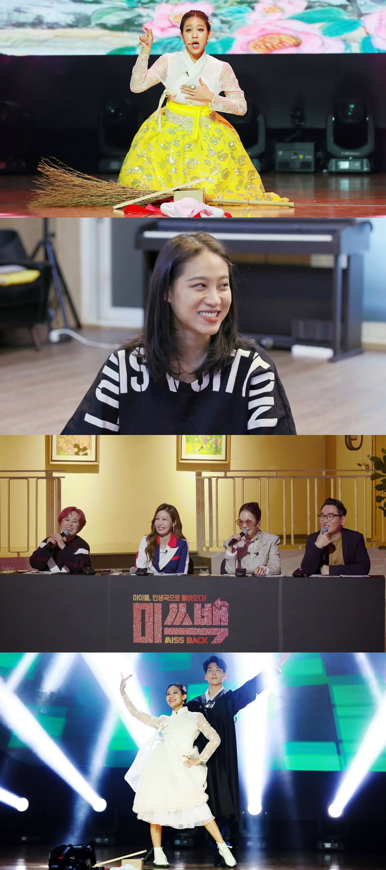 사진제공: MBN <미쓰백>