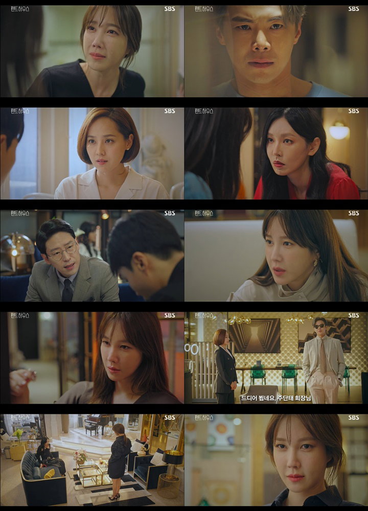 사진 제공=SBS &lsquo;펜트하우스&rsquo; 방송분 캡처