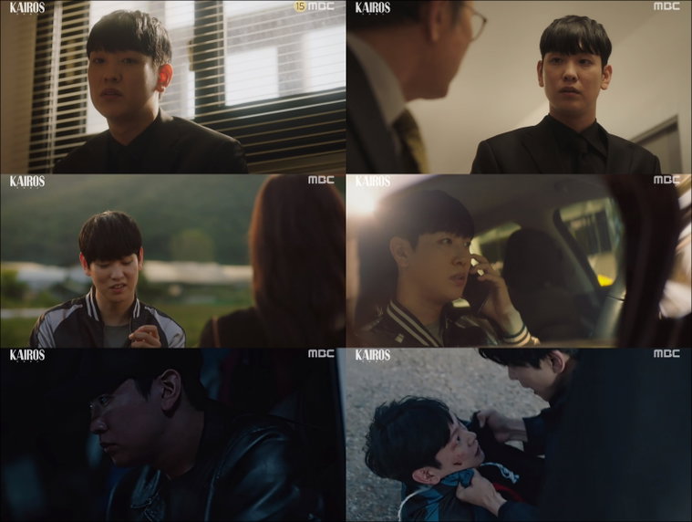 사진 제공 = MBC &lsquo;카이로스&rsquo; 11회 방송 캡처