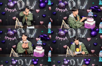 하이라이트 손동운, V LIVE로 전역 신고식…윤두준·이기광·양요섭 깜짝 방문