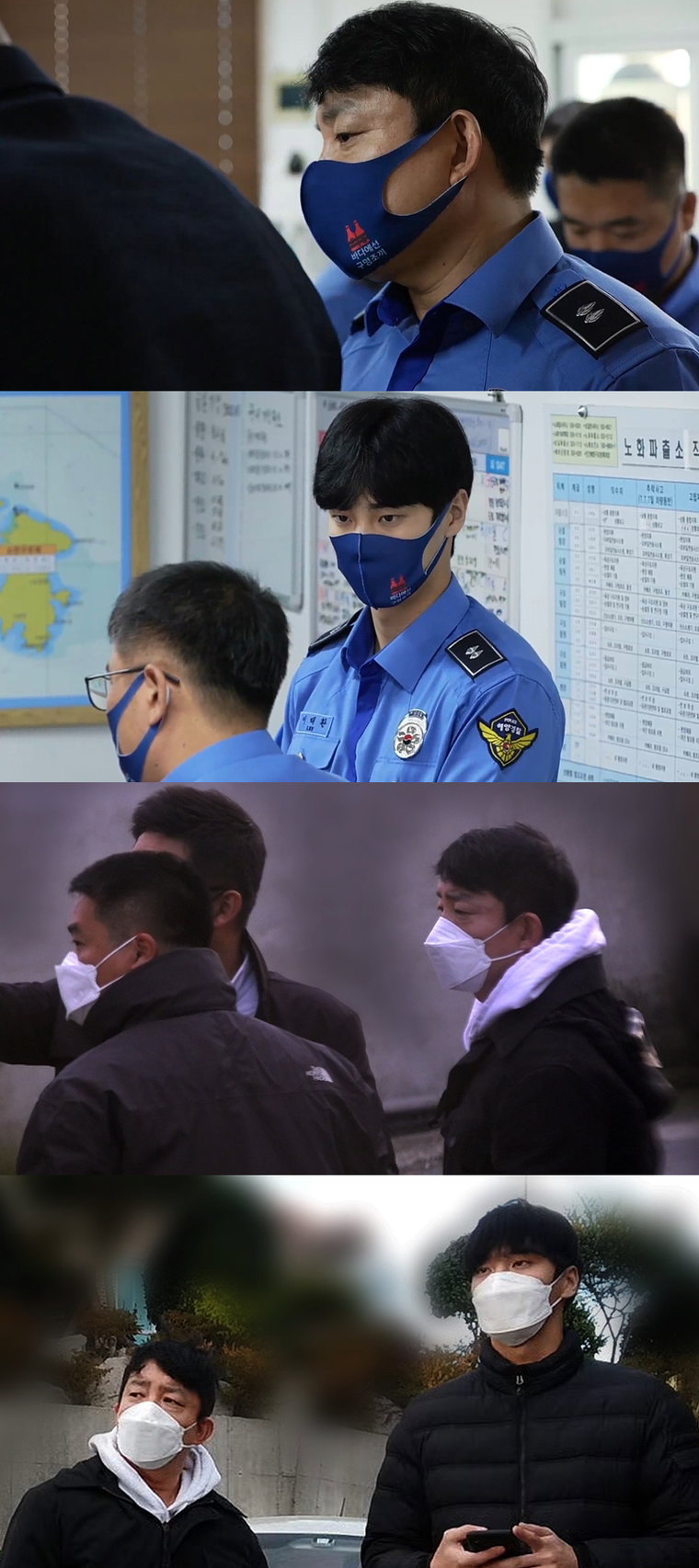 사진제공 = MBC에브리원 &lsquo;바다경찰2&rsquo;