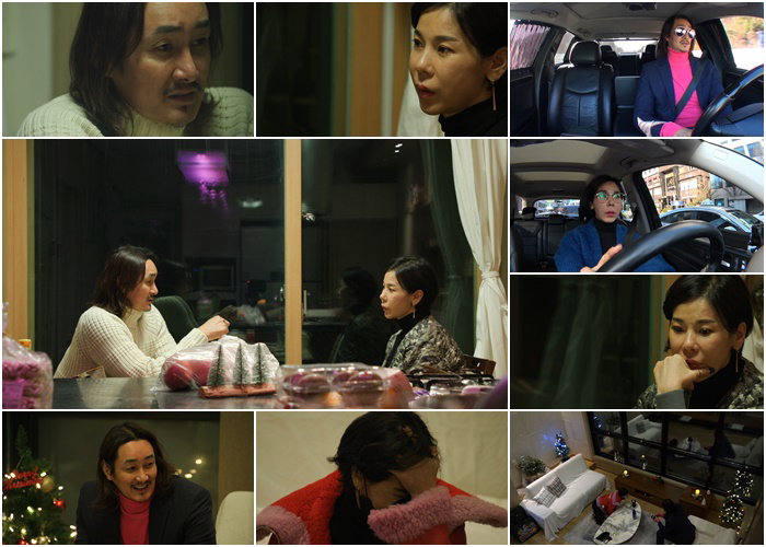 사진제공 = TV CHOSUN &lsquo;우리 이혼했어요&rsquo;