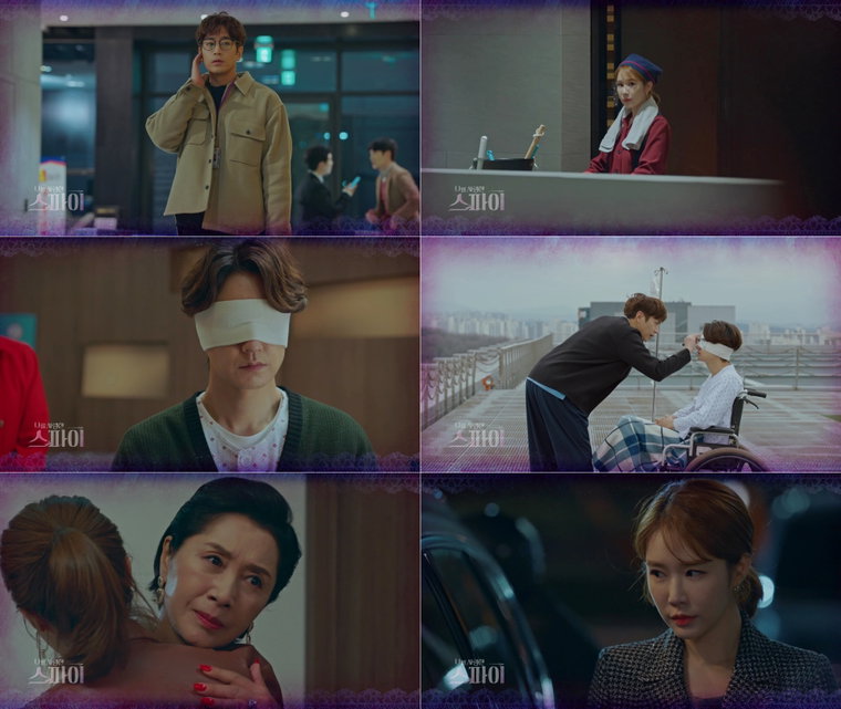 사진 제공 = MBC &lsquo;나를 사랑한 스파이&rsquo; 14회 예고 영상 캡처