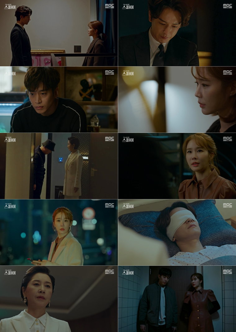 사진 제공 = MBC &lsquo;나를 사랑한 스파이&rsquo; 13회 방송 캡처


