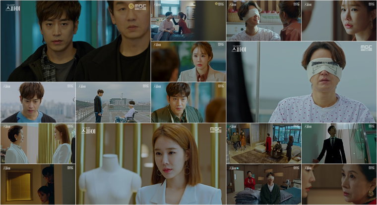 사진 제공 = MBC &lsquo;나를 사랑한 스파이&rsquo; 14회 방송 캡처