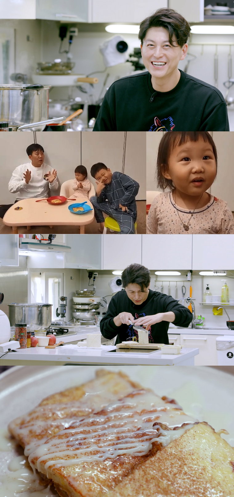 사진제공 = KBS 2TV &lsquo;신상출시 편스토랑&rsquo;