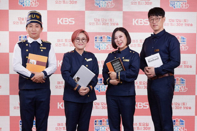 사진=KBS 제공