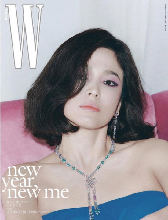송혜교