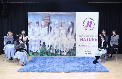 네이처, 글로벌 온라인 팬미팅 성료 "전 세계 리프와 만날 수 있어 행복"