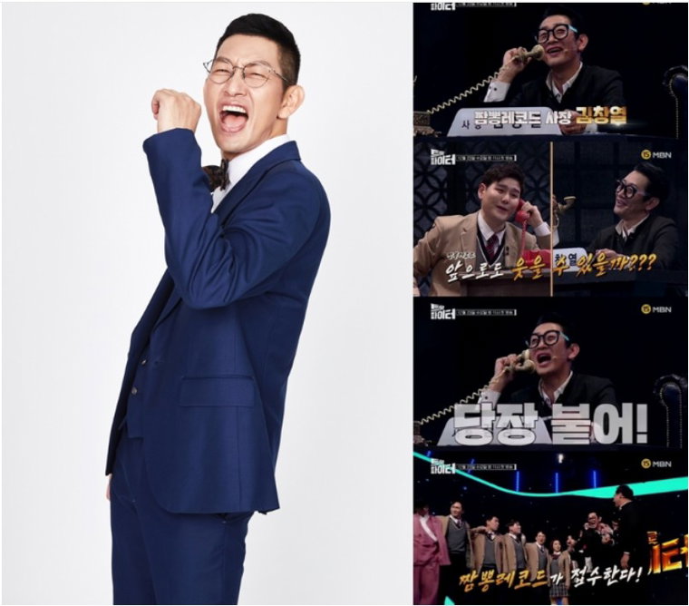 사진제공= MBN &lsquo;트롯파이터&rsquo;