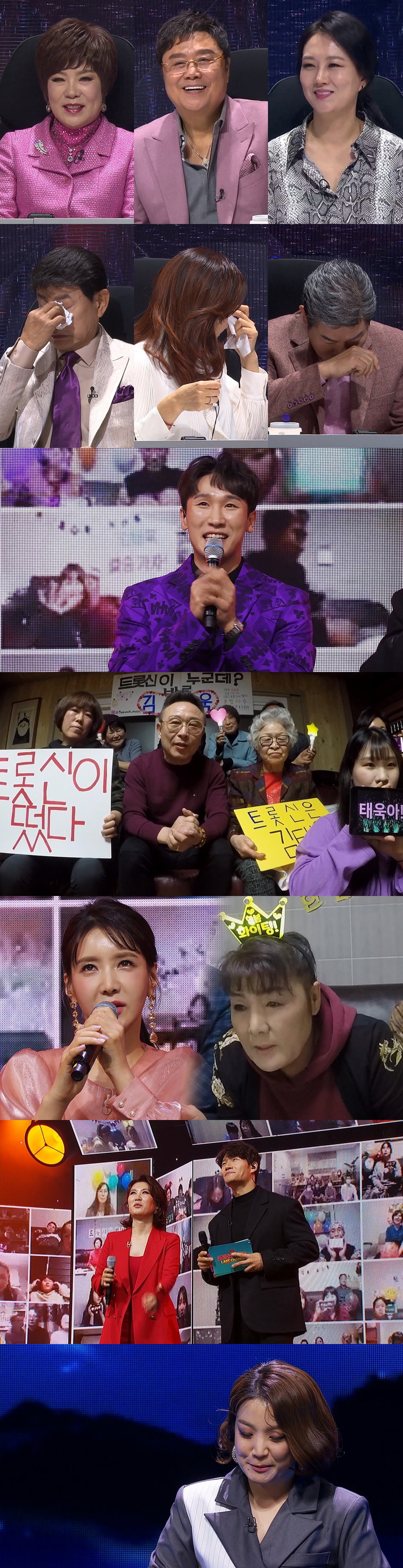 사진제공= SBS &lsquo;트롯신이 떴다&rsquo;