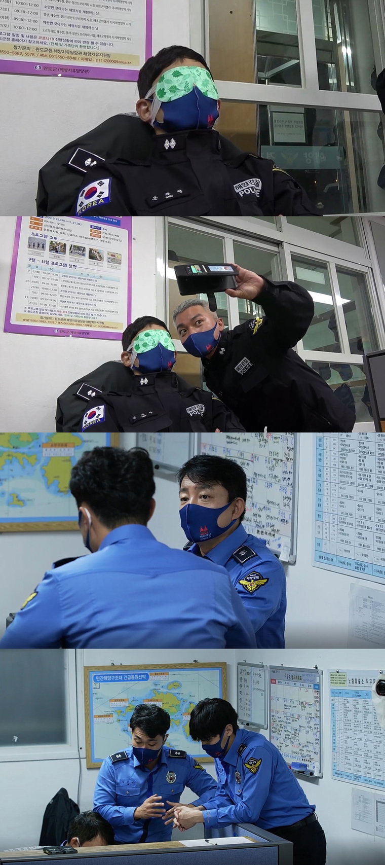 사진제공 = MBC에브리원 &lsquo;바다경찰2&rsquo;
