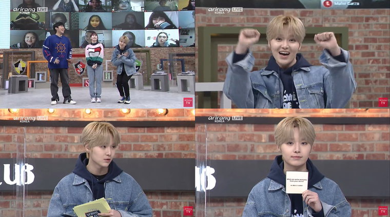 사진 = 아리랑국제방송 &lsquo;After School Club&rsquo; 캡처
