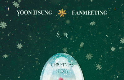 "팬들과의 약속 지킨다" 윤지성, 온라인 팬미팅 '동,화 (Christmas story)' 개최…25일 생중계
