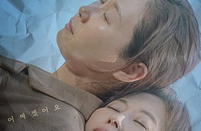 '세자매' 장윤주, 셋째로 독보적 美친 존재감…남다른 연기 열정