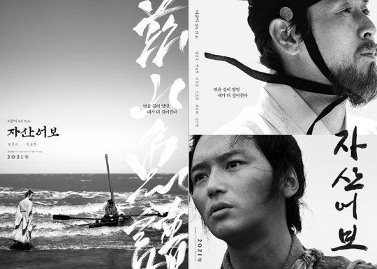 사진=메가박스중앙(주)플러스엠 제공
