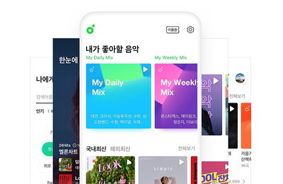 멜론 모바일 앱 업데이트…홈화면서 차트 없애고 개인화 강화