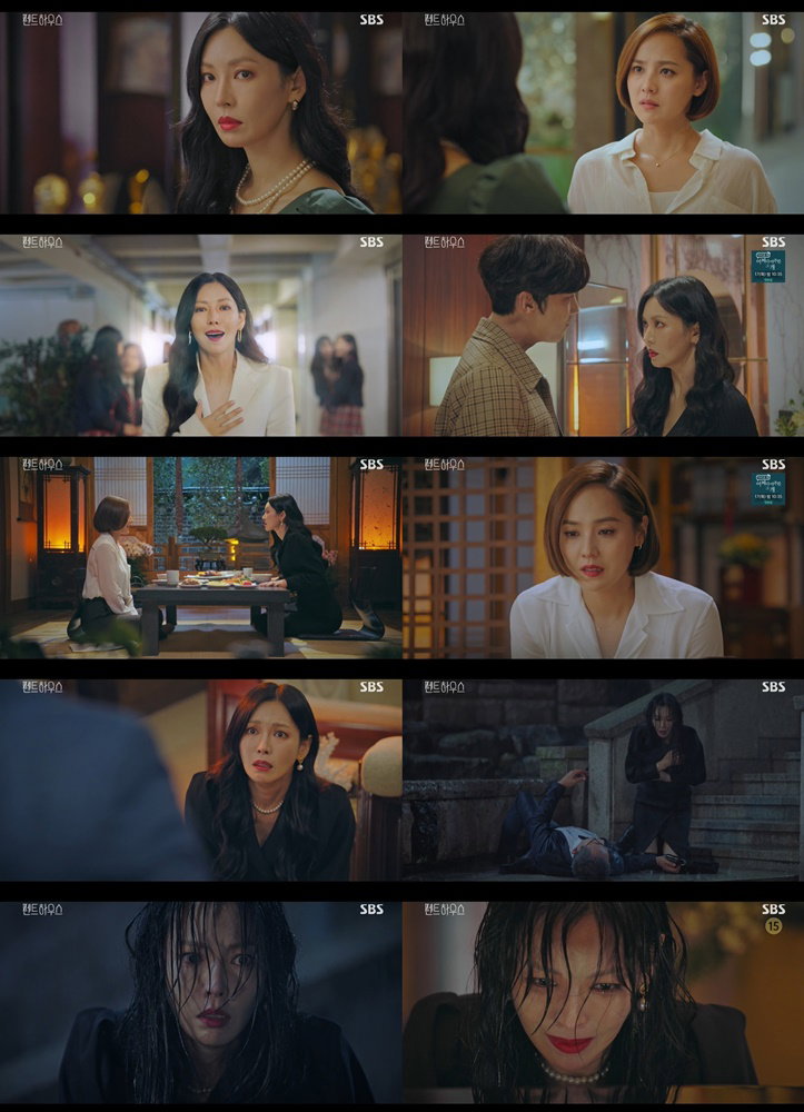 사진 제공=SBS &lsquo;펜트하우스&rsquo; 방송분 캡처
