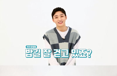 윤지성, 전역 후 첫 온라인 팬미팅 '동,화 (Christmas story)' 오늘(16일) 티켓 오픈