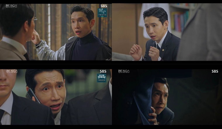 사진 = SBS &lsquo;펜트하우스&rsquo; 방송 캡처