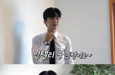 ‘스마트웅’부터 ‘데스파시토웅’까지! 임영웅, 안경 광고 촬영 스케치 영상 공개