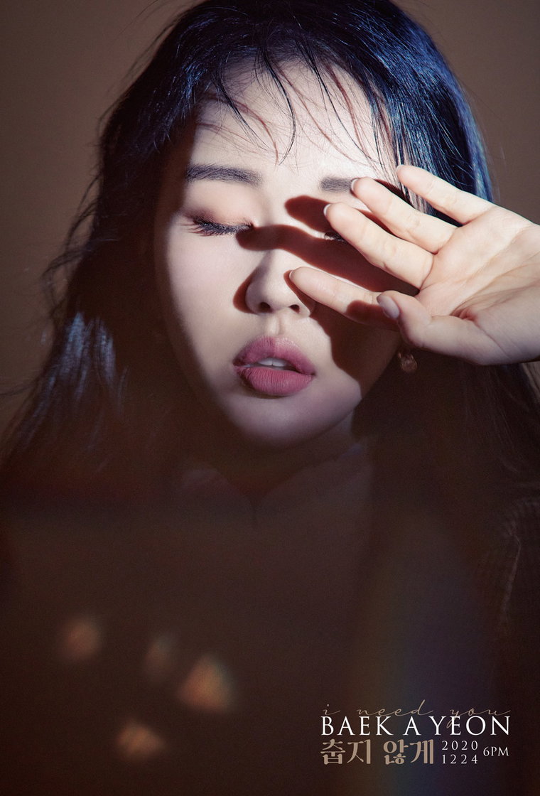 사진 = 이든엔터테인먼트 제공