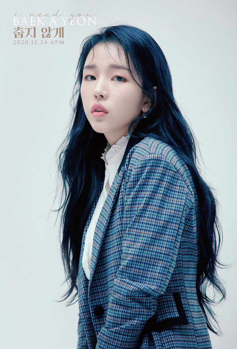 사진 = 이든엔터테인먼트 제공
