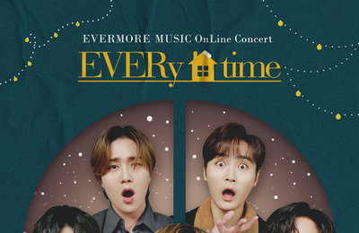 에버모어뮤직, 23일 온라인 콘서트 'EVERy time' 개최...보이스퍼·아이반 따뜻한 연말 선사