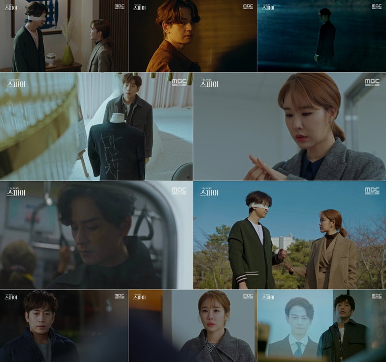 사진 제공 = MBC &lsquo;나를 사랑한 스파이&rsquo; 15회 방송 캡처