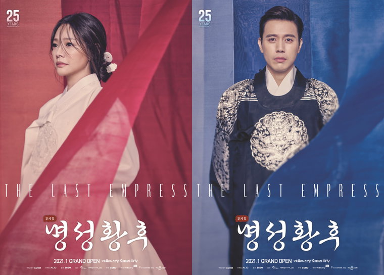 김소현,손준호