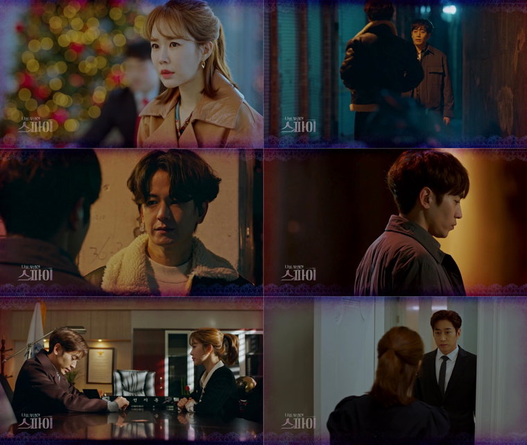 사진 제공 = MBC &lsquo;나를 사랑한 스파이&rsquo; 최종회 예고 영상 캡처