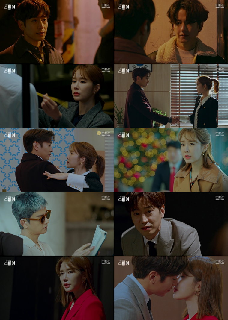 사진 제공 = MBC &lsquo;나를 사랑한 스파이&rsquo; 최종회 방송 캡처