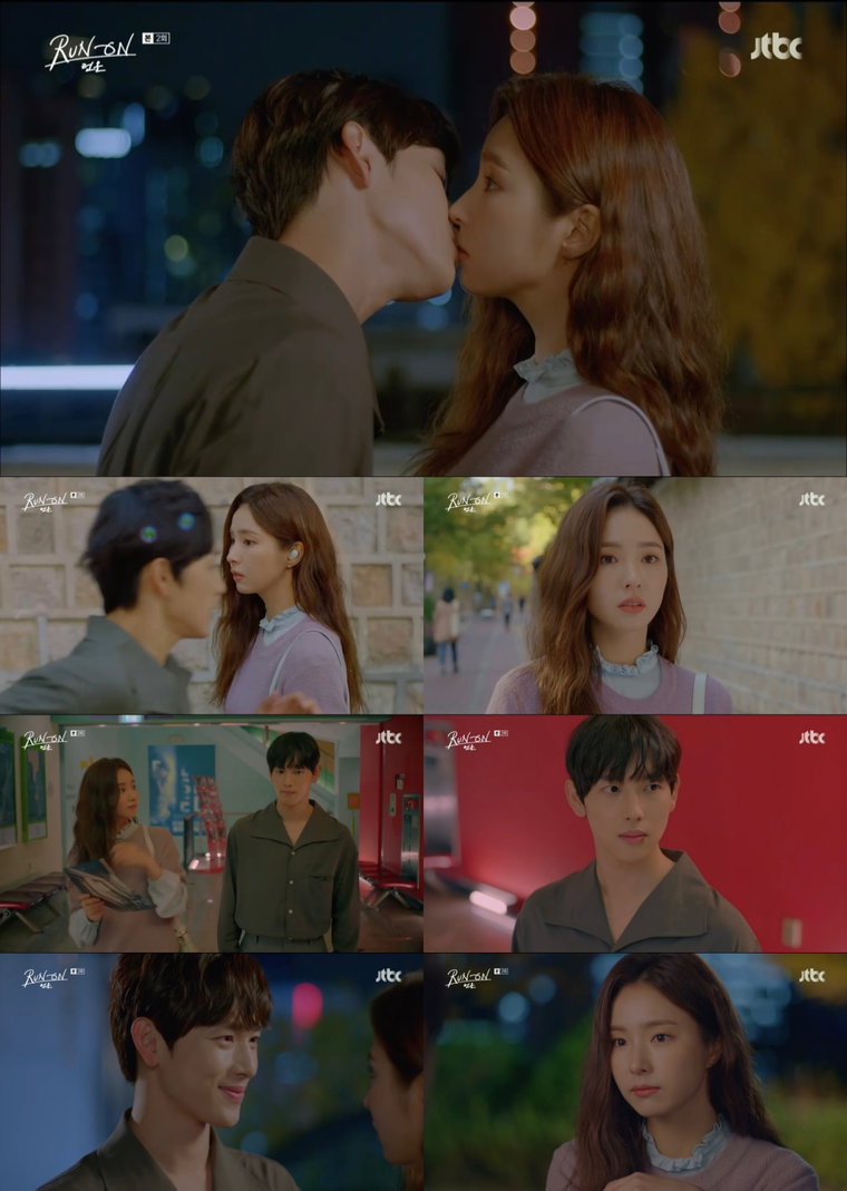 사진 제공 = &lsquo;런 온&rsquo; 방송 화면 캡처