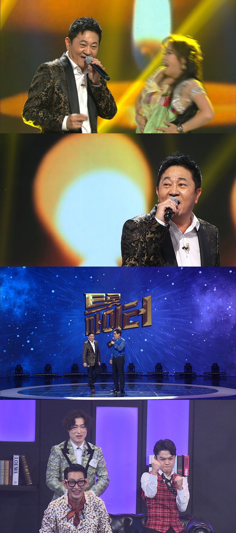 사진제공= MBN &lsquo;트롯파이터&rsquo;