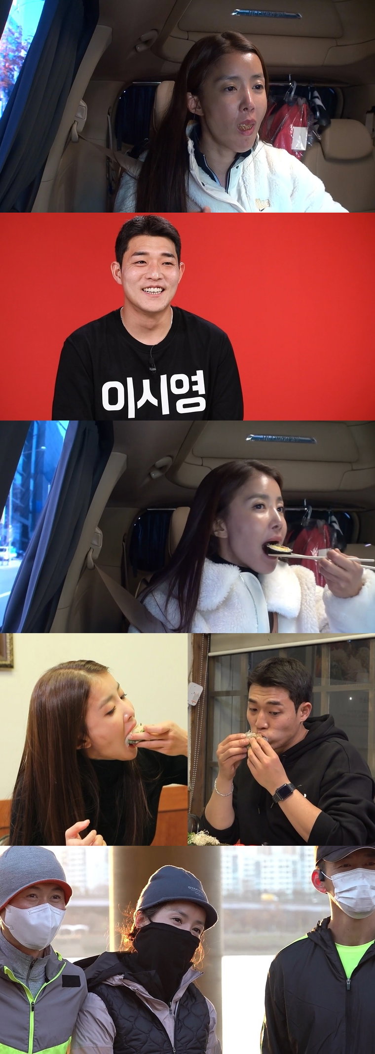 사진제공= MBC &lsquo;전지적 참견 시점&rsquo;