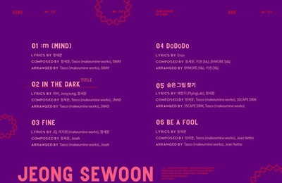 정세운, 겨울 감성 한가득 첫 정규 트랙 리스트 공개…'눈길'