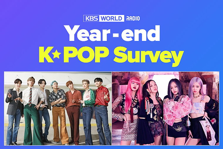 [사진]KBS 월드라디오 제공
