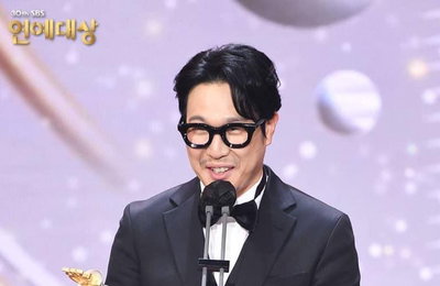 하하, '2020 SBS 연예대상' 쇼&버라이어티 부문 최우수상 영예 "앞으로 더 열심히 할 것"