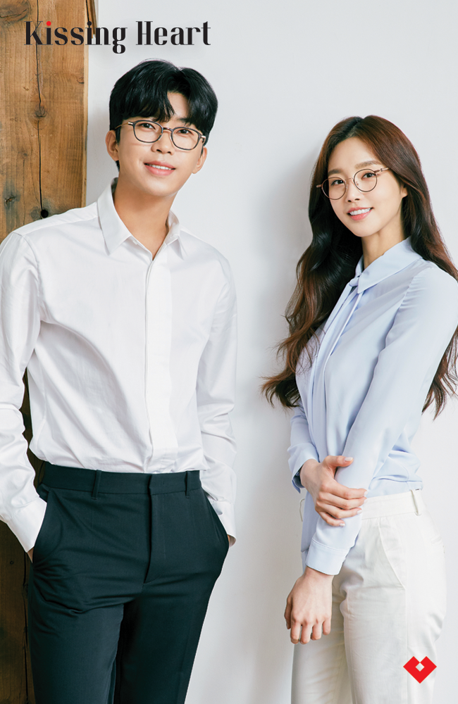 사진 = 키싱하트 제공
