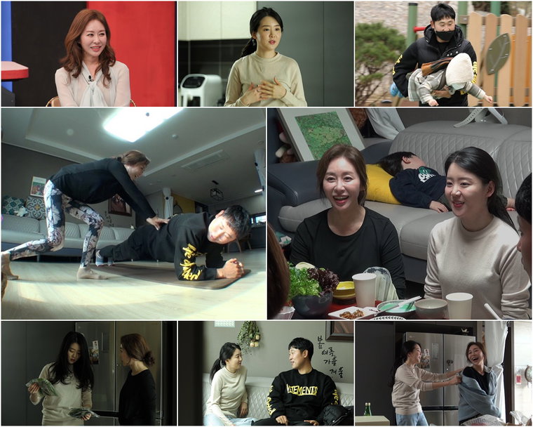 사진 제공 = TV CHOSUN &lsquo;아내의 맛&rsquo;]