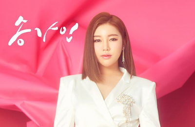 송가인의 간절한 소망 담았다…정규 2집 ‘몽(夢)’ 오늘(21일) 예약판매 시작