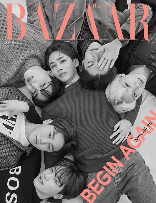세븐틴