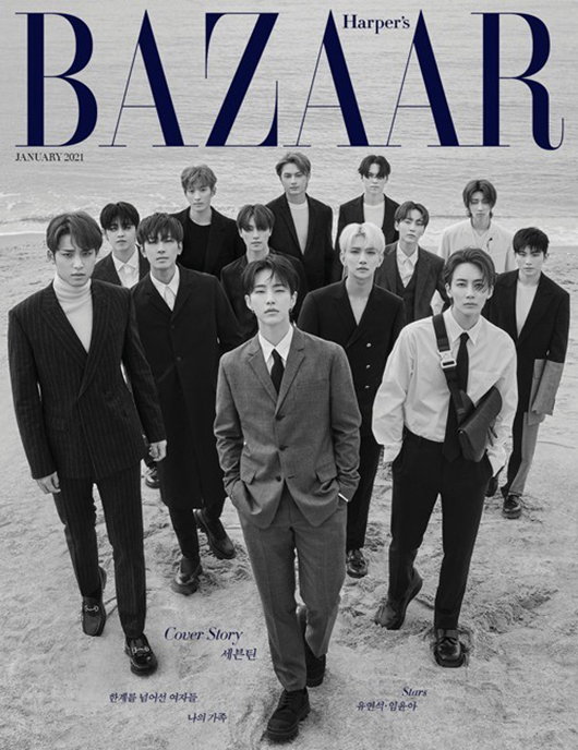 세븐틴