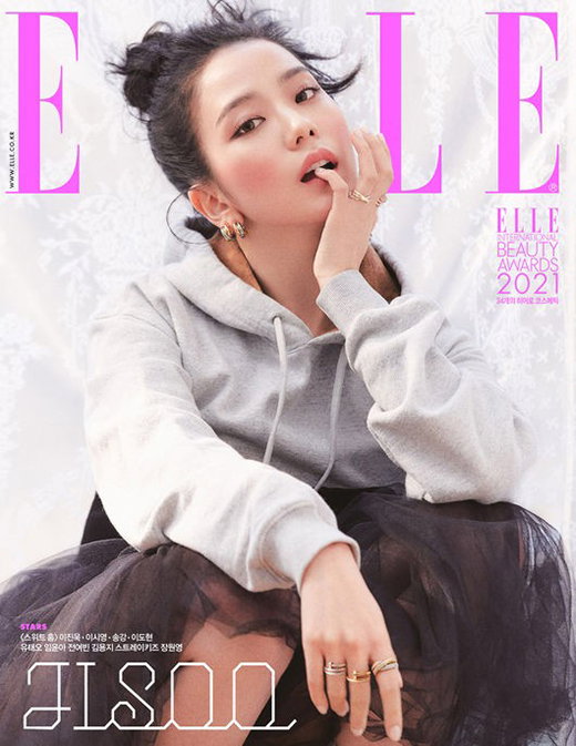 블랙핑크 지수