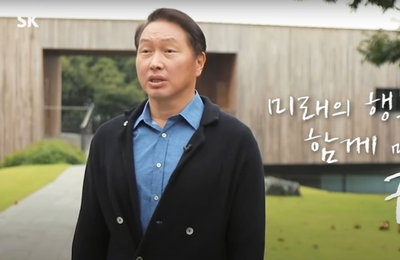 최태원 SK그룹 회장, 아시아올림픽평의회 부회장에 선임