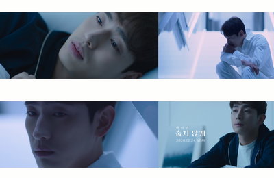 '24일 컴백' 백아연, 신곡 '춥지 않게' M/V 티저 공개…윤박 주인공 출연